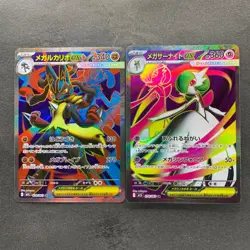 NM 2 card Mega Lucario ex SR 078/063 Mega Gardevoir ex SR 078/063 Pokemon 1590 - Image 1