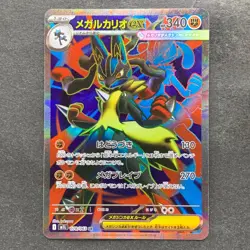 NM 2 card Mega Lucario ex SR 078/063 Mega Gardevoir ex SR 078/063 Pokemon 1590 - Image 2