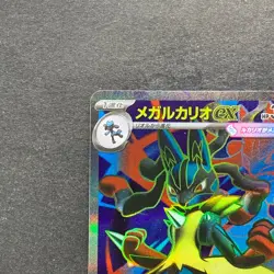 NM 2 card Mega Lucario ex SR 078/063 Mega Gardevoir ex SR 078/063 Pokemon 1590 - Image 3