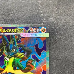 NM 2 card Mega Lucario ex SR 078/063 Mega Gardevoir ex SR 078/063 Pokemon 1590 - Image 4