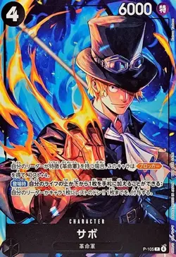 10 Packs One Piece Mcdonald's 2025 Promo Card Game Complete Set Japanese Sealed - Image 3