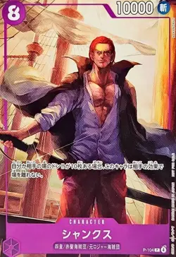 10 Packs One Piece Mcdonald's 2025 Promo Card Game Complete Set Japanese Sealed - Image 4