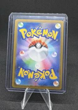 Numel AR 198/193 M2a MEGA Dream ex - Pokemon Card Japanese MEGA - Image 2