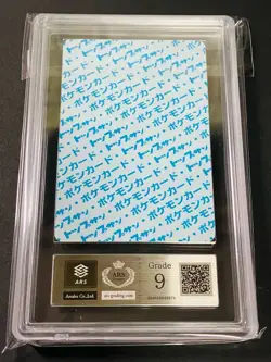 ARS 9 Kangaskhan No.115 Blue Back Pokemon TOP SUN Card Vintage Nintendo Japanese - Image 3