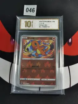 Charmander CS CS5aC-001/127 Pokemon Card Chinese Exclusive -Pyxis gold 10 - Image 1