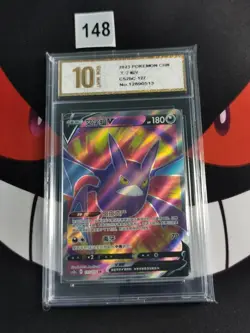 CS2bC - 127/115 SR Crobat V Pokemon Card Chinese-Pyxis gold 10 - Image 1
