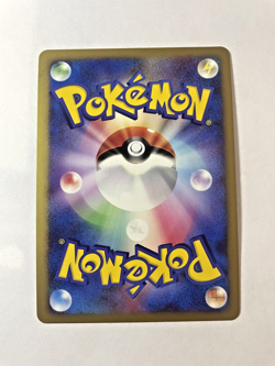Pokemon Card - Rhyperior 008/018- Japanese Infernape Half Deck 2008- 1ST Edition - Image 2