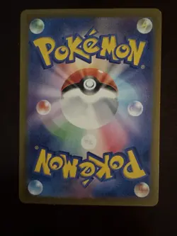Persian AR 075/064 Night Wanderer sv6a Pokemon Card Japanese [Near Mint] - Image 2