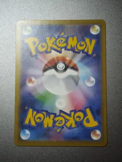 Mega Venusaur ex SAR 087/063 Mega Brave M1L 2025 Japanese Pokemon Card - Image 2