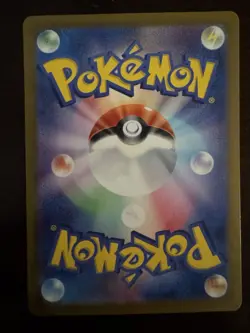 Duskull Art Rare Holo Card 068/064 Sv6a: Night Wanderer Mint/Near Mint - Image 2
