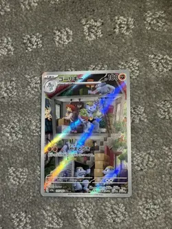 Pokemon JP SV: Scarlet & Violet 151 #177/165 Machoke MINT IR CARD TCG - Image 1