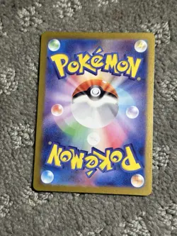 Dusclops AR 069/064 SV6a Night Wanderer Japanese Pokemon Card NM TCG ART RARE - Image 2