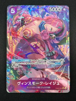 [NM] Vinsmoke Reiju ONE PIECE Card Japanese EB03-031 SR Heroines Edition 8A8 - Image 2