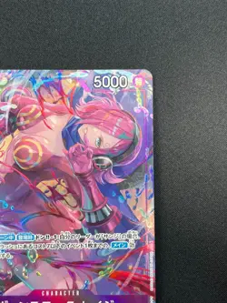[NM] Vinsmoke Reiju ONE PIECE Card Japanese EB03-031 SR Heroines Edition 8A8 - Image 5