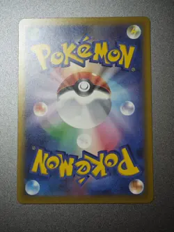 Roxie's Performance SAR 119/083 M4 Ninja Spinner Pokemon Card Japanese 2026 - Image 2