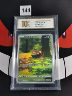 Hisuian Voltorb AR CS5bC-129/128 Pokemon Card Chinese-Pyxis gold 10 - Image 1