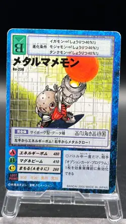 MetalMamemon Digimon Card Game 2000 Bandai Common Japanese Bo-236 - Image 1