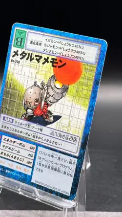 MetalMamemon Digimon Card Game 2000 Bandai Common Japanese Bo-236 - Image 2
