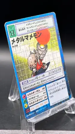 MetalMamemon Digimon Card Game 2000 Bandai Common Japanese Bo-236 - Image 3