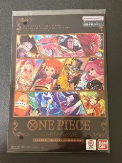 One Piece Card Game Premium Card Collection Best Selection Vol 4 BANDAI JP New - Image 1