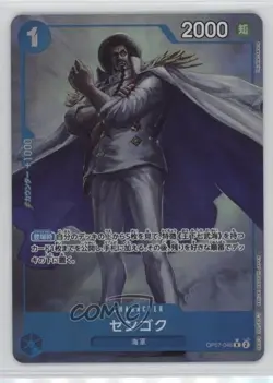 2024 One Piece 500 Years in The Future OP07 Japanese R (Alt Art) Sengoku - Image 1