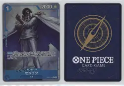 2024 One Piece 500 Years in The Future OP07 Japanese R (Alt Art) Sengoku - Image 3