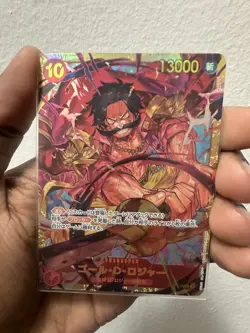 Gol D. Roger [OP09-118] [Emperors in the New World] [Holo] [13000] [Japanese] - Image 1