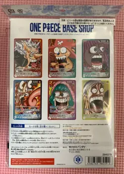 ONE PIECE CARD GAME BASE SHOP LIMITED CARD COLLECTION Vol.1 Japanese TCG Sealed - Image 2