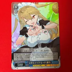 Weiss Schwarz Fujimi Fantasia Bunko Vol.2 Fma/W120-134S SR Akatsuki - Image 1