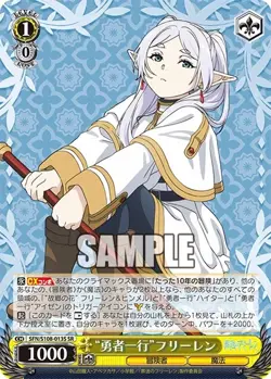 Weiss Schwarz SFN/S108-013S Frieren SR foil Frieren - Image 1