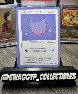 ◓Haunter 12/50 Wrenny Moo / Pokemon Card - Series 1 - NM◓ - Image 1