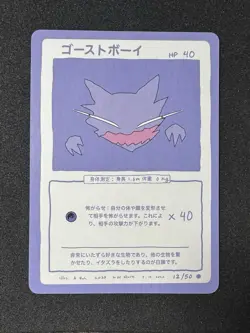 ◓Haunter 12/50 Wrenny Moo / Pokemon Card - Series 1 - NM◓ - Image 2
