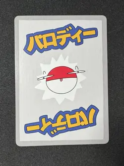 ◓Haunter 12/50 Wrenny Moo / Pokemon Card - Series 1 - NM◓ - Image 3