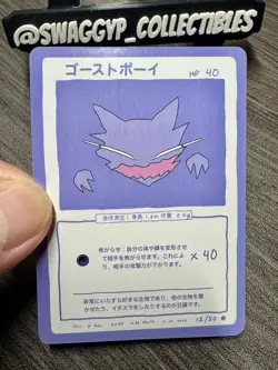 ◓Haunter 12/50 Wrenny Moo / Pokemon Card - Series 1 - NM◓ - Image 4