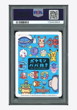 Pokemon PSA 9 AUTO 10 Spare Card Rowlet Agnes Garbowska 2023 Old Maid JPN - Image 2