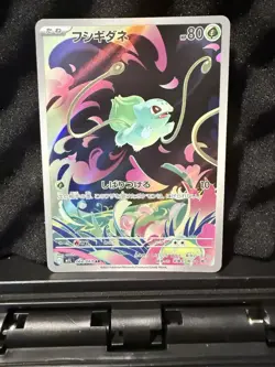 Pokemon Bulbasaur AR 064/063 M1L Mega Brave Card Japanese Edition - Image 1