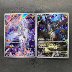 NM 2 card N's Reshiram AR 109/100 N's Zekrom AR 210/193 Pokemon 2040 - Image 1