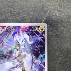 NM 2 card N's Reshiram AR 109/100 N's Zekrom AR 210/193 Pokemon 2040 - Image 4