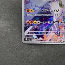 NM 2 card N's Reshiram AR 109/100 N's Zekrom AR 210/193 Pokemon 2040 - Image 5
