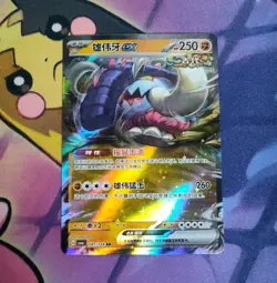 Great Tusk EX 081/128 Holo Double Rare Scarlet Violet RR Pokemon Card USA Seller - Image 1