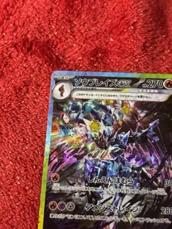 Ceruledge ex 203/187 Sv8a: Terastal Fest Ex Holo (Japanese) Pokemon Card Nm - Image 3