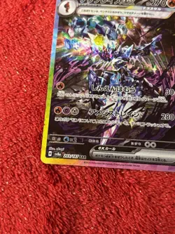 Ceruledge ex 203/187 Sv8a: Terastal Fest Ex Holo (Japanese) Pokemon Card Nm - Image 4