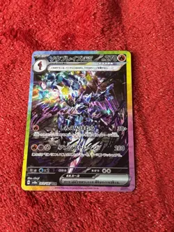 Ceruledge ex 203/187 Sv8a: Terastal Fest Ex Holo (Japanese) Pokemon Card Nm - Image 5