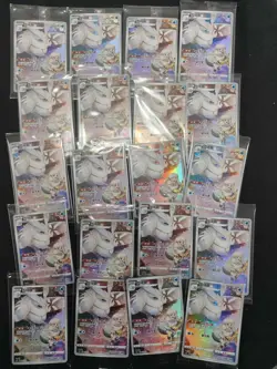 2024 Pokemon TCG S.CHN Card Display Gift Box CSGC Frosmoth Sealed lot*20 LU57 - Image 1