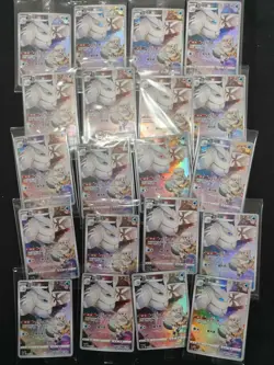 2024 Pokemon TCG S.CHN Card Display Gift Box CSGC Frosmoth Sealed lot*20 LU57 - Image 2