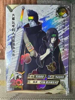 Itachi & Kisame Promo PR Kayou Official Naruto Card TCG NR-PR-040 - Image 1