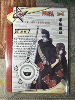 Itachi & Kisame Promo PR Kayou Official Naruto Card TCG NR-PR-040 - Image 2