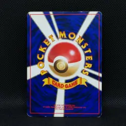 Misty's Psyduck Pocket monster Card No.054 From Japanese Nintendo Very Rare F/S - Image 2