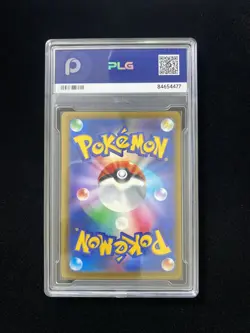 Pokemon Card Japanese MEGA Drakloak AR 212/193 M2a MEGA Dream ex PLG 10 SV42 - Image 2