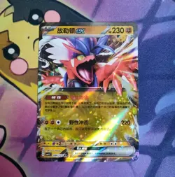 Koraidon EX 084/127 Holo Double Rare Scarlet & Violet RR Pokemon Card USA Seller - Image 1